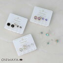 ノンホールピアス メタルフレーム カラーストーン 4個セット イヤリング 樹脂タイプ | OSEWAYA アクセサリー レディース 女性 大人 プレゼント 誕生...