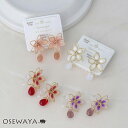 ノンホールピアス イヤリング ニッケルフリー ワイヤーフラワー ドロップ 樹脂タイプ | OSEWAYA アクセサリー レディース 女性 大人 プレゼント ギフト 結婚式 誕生日
