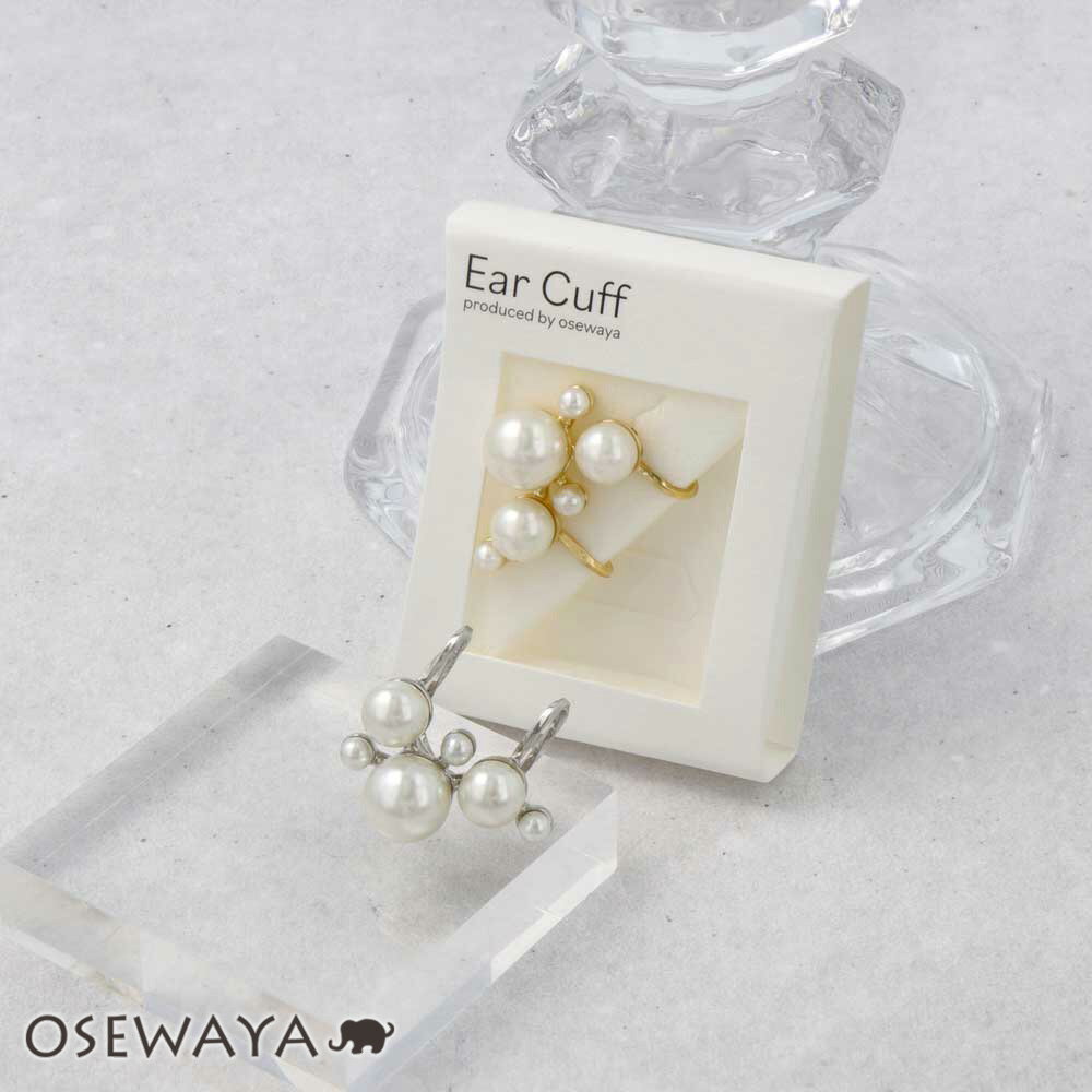 【楽天スーパーSALE 半額】イヤーカフ イヤリング ニッケルフリー ランダム パール 【片耳用】 | OSEWAYA アクセサリー レディース 女性 大人 プ...