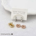 【送料無料】イヤリング ニッケルフリー ダイヤカット メタル フープイヤリング | OSEWAYA アクセサリー レディース 女性 大人 プレゼント ギフト 結...
