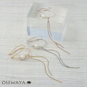 イヤーカフ ニッケルフリー パール ストーン チェーン スパイラル メタル イヤリング 【左耳用】 | OSEWAYA アクセサリー 金属アレルギー レディース 女性 大人 プレゼント ギフト 結婚式