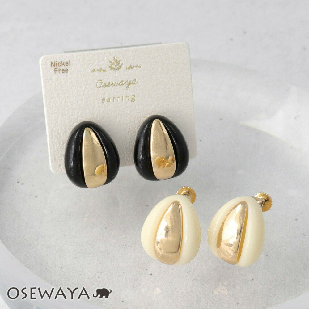 【楽天スーパーSALE 半額】イヤリング ニッケルフリー ドロップ モノトーン ゴールド ライン フープ風 ネジバネ式イヤリング | OSEWAYA アクセサリ...