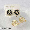 イヤリング ニッケルフリー 花 フラワー モノトーン ゴールド ライン パール ネジバネ式イヤリング | OSEWAYA アクセサリー 金属アレルギー レディース 女性 大人 プレゼント ギフト 結婚式