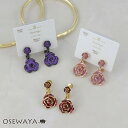 イヤリング ニッケルフリー ダブル バラ ローズ フラワー エポ ネジバネ式イヤリング | OSEWAYA アクセサリー レディース 金属アレルギー 女性 大人...