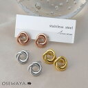 【楽天スーパーSALE 半額】ピアス Errer series ステンレス ツイスト サークル ステンレスポスト ドロップピアス | OSEWAYA アクセサリ...