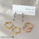 ピアス Errer series ステンレス ウェーブ ステンレスポスト フープピアス OSEWAYA アクセサリー 金属アレルギー レディース 女性 大人 プレゼント ギフト 結婚式 誕生日 おしゃれ オシャレ