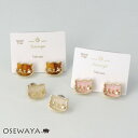 ピアス ニッケルフリー キャット マーブル アクリル チタンポスト スタッドピアス | OSEWAYA アクセサリー 金属アレルギー レディース 女性 大人 プレゼント ギフト 結婚式 誕生日