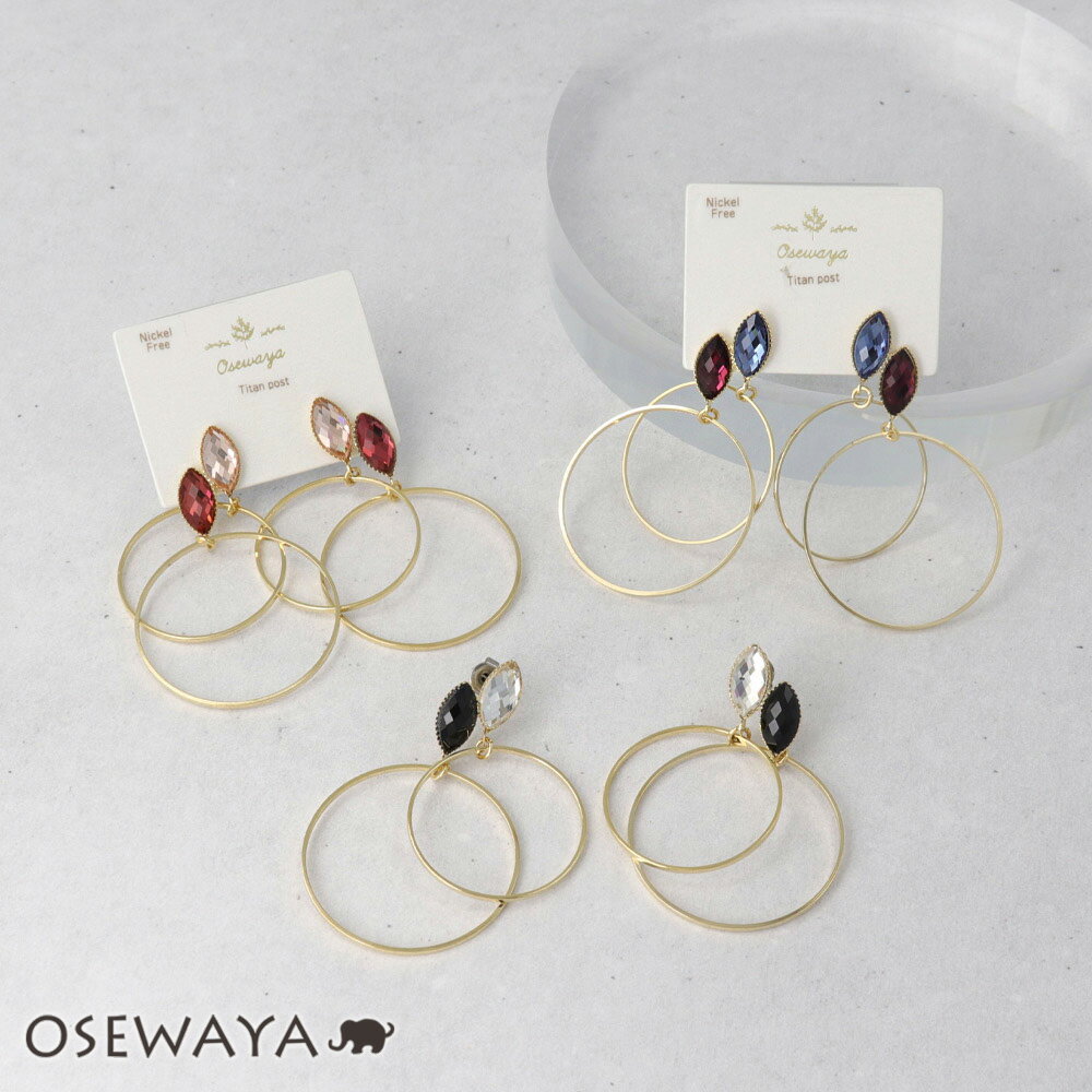 ピアス ニッケルフリー ビジュー サークル メタル チタンポスト ドロップピアス | OSEWAYA アクセサリー 金属アレルギー レディース 女性 大人 プレゼント ギフト 結婚式 誕生日 おしゃれ オシャレ