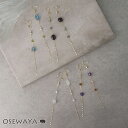 ピアス ニッケルフリー 天然石 パール チェーン ロング フックピアス | OSEWAYA アクセサリー 金属アレルギー レディース 女性 大人 プレゼント ギフト 結婚式 誕生日 オシャレ