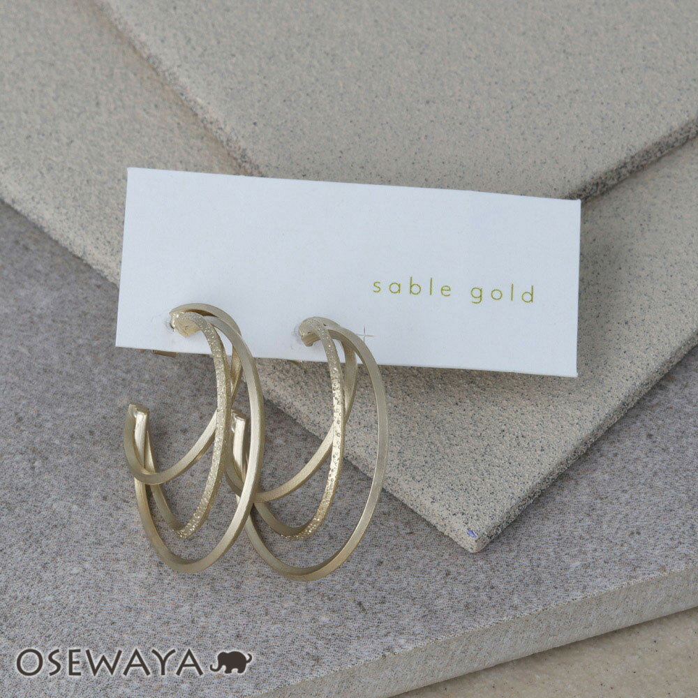 ピアス ニッケルフリー sable gold サブルゴールド カーブ ライン レイヤード ステンレスポスト C型 フープピアス | OSEWAYA アクセサリー 金属アレルギー レディース 女性 大人 プレゼント