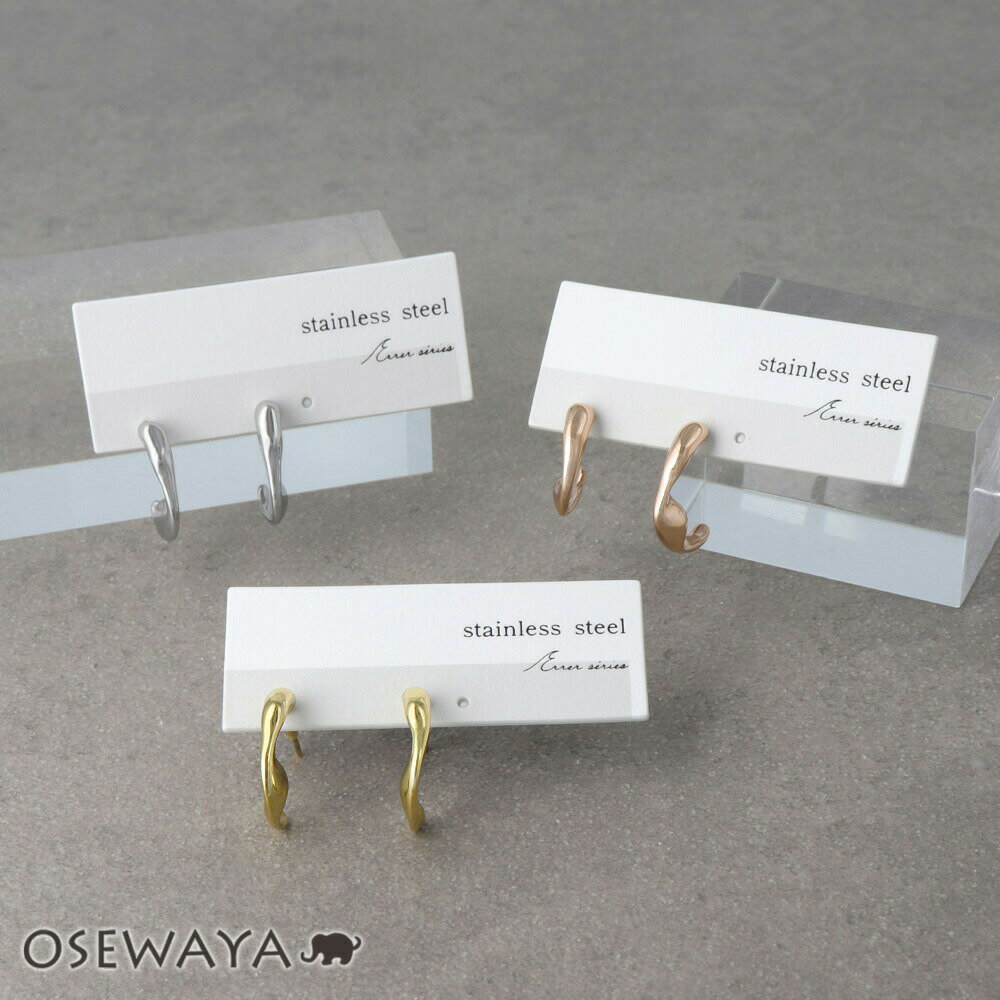 Rakuten - ピアス Errer series ステンレス ニュアンス ライン ステンレスポスト C型 フープピアス | OSEWAYA アクセサリー レディース 金属アレルギー 女性 大人 プレゼント ギフト 結婚式 誕生日