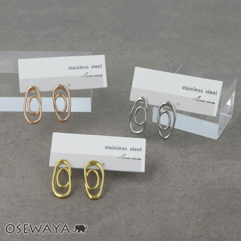Rakuten - 【送料無料】ピアス Errer series ステンレス ロール ライン ステンレスポスト ドロップピアス | OSEWAYA アクセサリー レディース 金属アレルギー 女性 大人 プレゼント ギフト 結婚式 誕生日