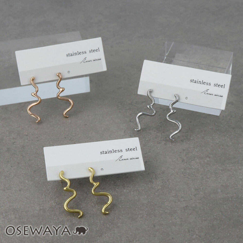 樂天商城 - 【送料無料】ピアス Errer series ステンレス ウェーブ ライン ステンレスポスト ドロップピアス | OSEWAYA アクセサリー レディース 金属アレルギー 女性 大人 プレゼント ギフト 結婚式