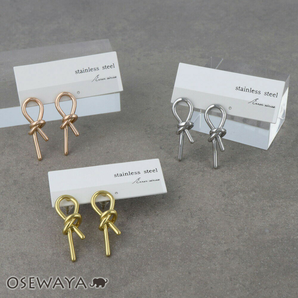 Rakuten - ピアス Errer series ステンレス ノット ライン ステンレスポスト ドロップピアス | OSEWAYA アクセサリー レディース 金属アレルギー 女性 大人 プレゼント ギフト 結婚式 誕生日 オシャレ