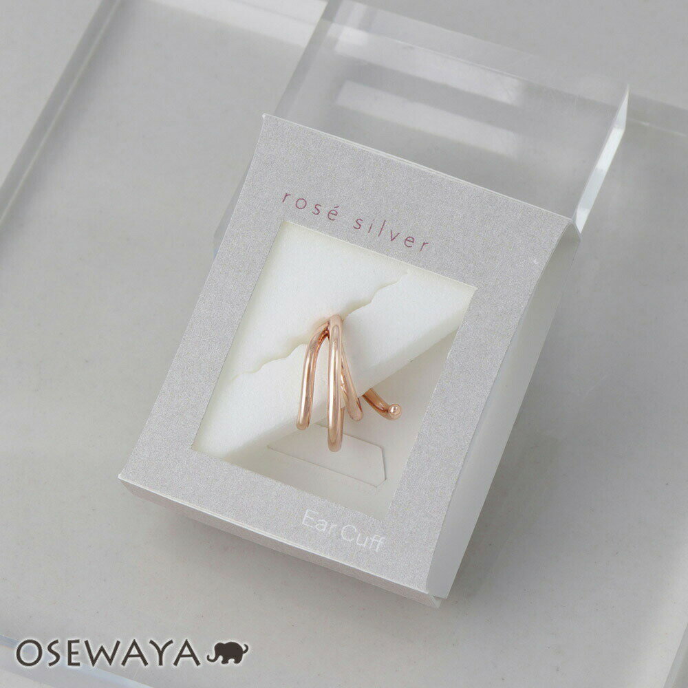 【楽天スーパーSALE 半額】イヤーカフ ニッケルフリー ロゼシルバー レイヤード イヤリング 【左耳用】 | OSEWAYA アクセサリー 金属アレルギー レ...