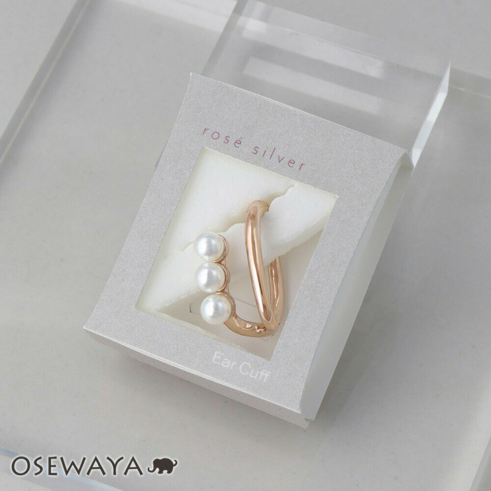 【ec0229】 ※商品は他店舗との共用在庫の為、ご注文のタイミングによっては在庫切れとなっている場合もございます。その際はメールにてご連絡いたしますので、ご了承くださいませ。 詳しくはこちら お世話やのアクセサリーは様々な贈り物にご利用いただけます。 日常の贈り物 退職 送別会 御見舞 退院祝い 全快祝い 快気祝い 快気内祝い 御挨拶 ごあいさつ 引越しご挨拶 引っ越し お宮参り御祝 志 進物 合格祝い 進学内祝い 成人式 卒業記念品 卒業祝い 御卒業御祝 入学祝い 入学内祝い 小学校 中学校 高校 大学 就職祝い 社会人 幼稚園 入園内祝い 御入園御祝 お祝い 御祝い 内祝い 御結婚お祝い ご結婚御祝い 御結婚御祝 結婚祝い 結婚内祝い 結婚式 内祝 祝御誕生日 バースデー バースディ バースディー 七五三御祝 753 初節句御祝 節句 お土産 ゴールデンウィーク GW 帰省土産 バレンタインデー バレンタインデイ ホワイトデー ホワイトデイ お花見 ひな祭り こどもの日 アクセサリー アクセ ヘアアクセサリー ヘアアクセ ギフト プレゼント プチプラ ここが喜ばれてます 個包装 上品 上質 おしゃれ 可愛い かわいい 人気 おすすめ インスタ インスタ映え カジュアル きれいめ キレイめ シンプル　春 春物 春アクセサリー 夏 夏物 夏アクセサリー 春夏アクセサリー　秋 秋物 秋アクセサリー 冬 冬物 冬アクセサリー　秋冬アクセサリー新作 新着 こんな想いで… ありがとう ごめんね おめでとう 今までお世話になりました　いままで お世話になりました これから よろしくお願いします 遅れてごめんね おくれてごめんね こんな方に お父さん お母さん 兄弟 姉妹 子供 おばあちゃん おじいちゃん 奥さん 彼女 旦那さん 彼氏 先生 職場 先輩 後輩 同僚特徴 rose silver/ロゼシルバーやさしい風合いのロゼカラーのアクセサリー。シルバーカラーを足したような薄いピンクゴールドの色調。金属アレルギーが起こりにくいニッケルフリー仕様で、お肌に優しい作りとなっています。 ※すべての方に金属アレルギー反応が出ないこと(アレルギーフリー)を保証するものではございません。 皮膚に異常を感じた場合は直ちにご使用を中止し、専門医にご相談ください。※こちらの商品は、左耳用1個での販売となります。 素材 真鍮、プラパール サイズ 奥行約1.7cmx1cm、スリット(口径)約3mm、幅約1cm、パール約5mm※内径・口径には若干の個体差があります。 注意 ※ご使用のモニターの色の違いにより、実際の商品と色味が若干異なる場合がございます。また、入荷ごとに色味や仕様が変わる場合がございます。ご了承くださいませ。
