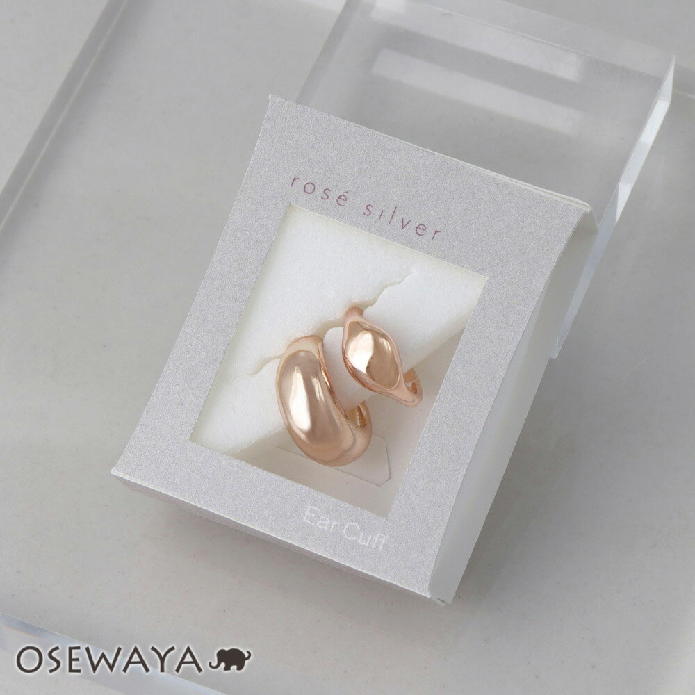 【楽天スーパーSALE 半額】イヤーカフ ニッケルフリー ロゼシルバー ボリューム 2個セット イヤリング 【片耳用】 | OSEWAYA アクセサリー 金属ア...