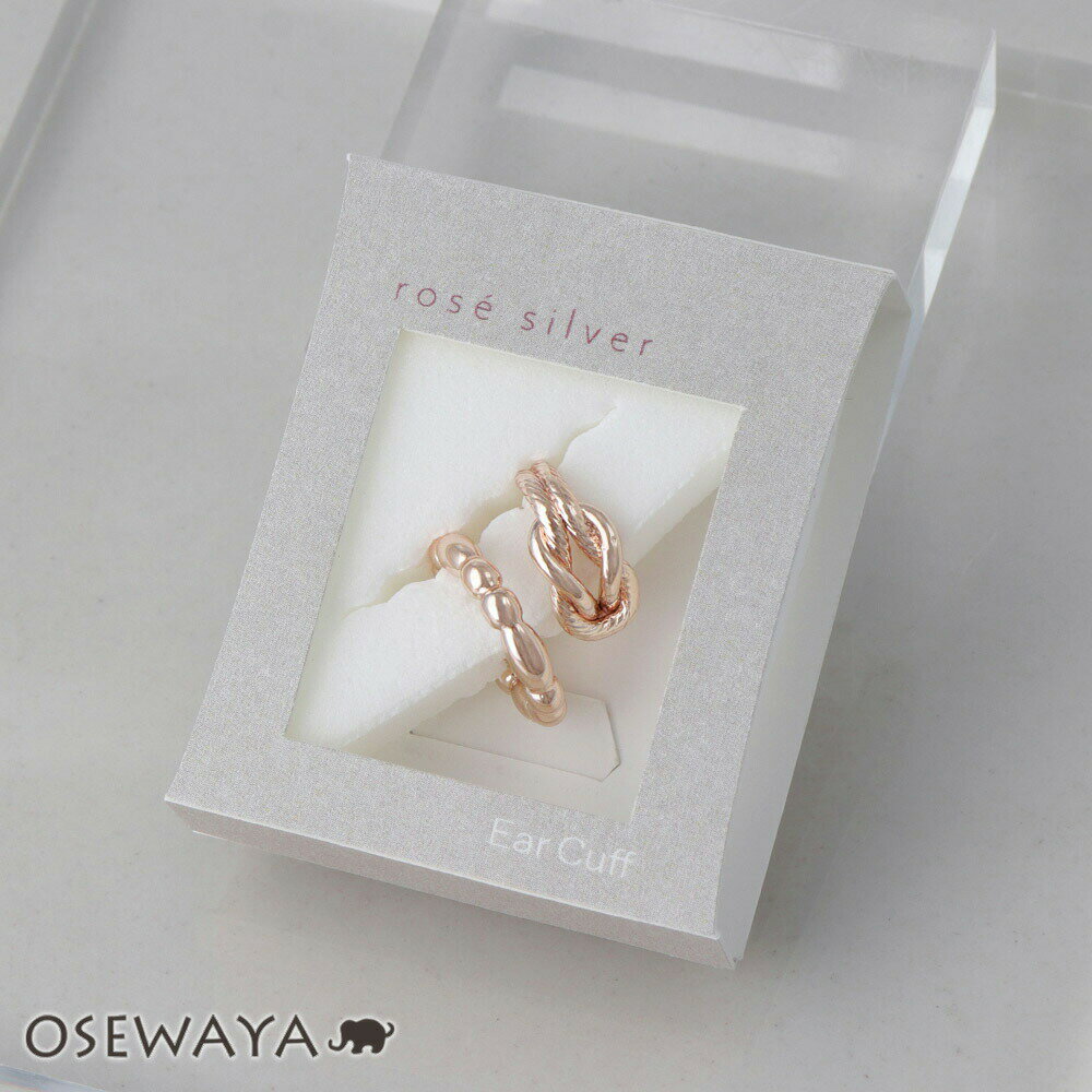 イヤーカフ ニッケルフリー ロゼシルバー ドットxノット 2個セット イヤリング 【片耳用】 | OSEWAYA アクセサリー 金属アレルギー レディース 女性 大人 プレゼント ギフト 結婚式 誕生日 おしゃれ