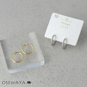 【楽天スーパーSALE 半額】イヤリング ニッケルフリー メタル 1.3cm フープタイプ パイプイヤリング | OSEWAYA アクセサリー 金属アレルギー ...