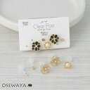 樹脂ピアス ニッケルフリー メタル モノトーン フラワー パール ストーン ボール 5個 スタッドピアス | OSEWAYA アクセサリー 金属アレルギー レディース 女性 大人 プレゼント ギフト 結婚式
