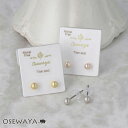 ピアス ニッケルフリー メタル ボール 4mm チタンポスト スタッドピアス | OSEWAYA アクセサリー 金属アレルギー レディース 女性 大人 プレゼント ギフト 結婚式 誕生日 オシャレ