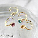 イヤーカフ シンプル ストーン メタル イヤリング 【片耳用】 | OSEWAYA アクセサリー レディース 女性 大人 プレゼント ギフト 結婚式 誕生日 お...