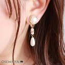 【q】イヤリング ストーン メタル パール ボタン ドロップ ネジバネ式イヤリング | OSEWAYA アクセサリー レディース 女性 大人 プレゼント 誕生日