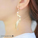 【楽天スーパーSALE 半額】イヤリング ストーン テクスチャー スパイラル メタル プレート チェーン ネジバネ式イヤリング | OSEWAYA アクセサリー...
