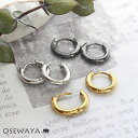 ピアス ステンレス 太幅 丸甲 直径1.2cm ミニ シンプル ワンタッチ フープピアス | OSEWAYA アクセサリー レディース 女性 大人 プレゼント ギフト 結婚式 誕生日 オシャレ