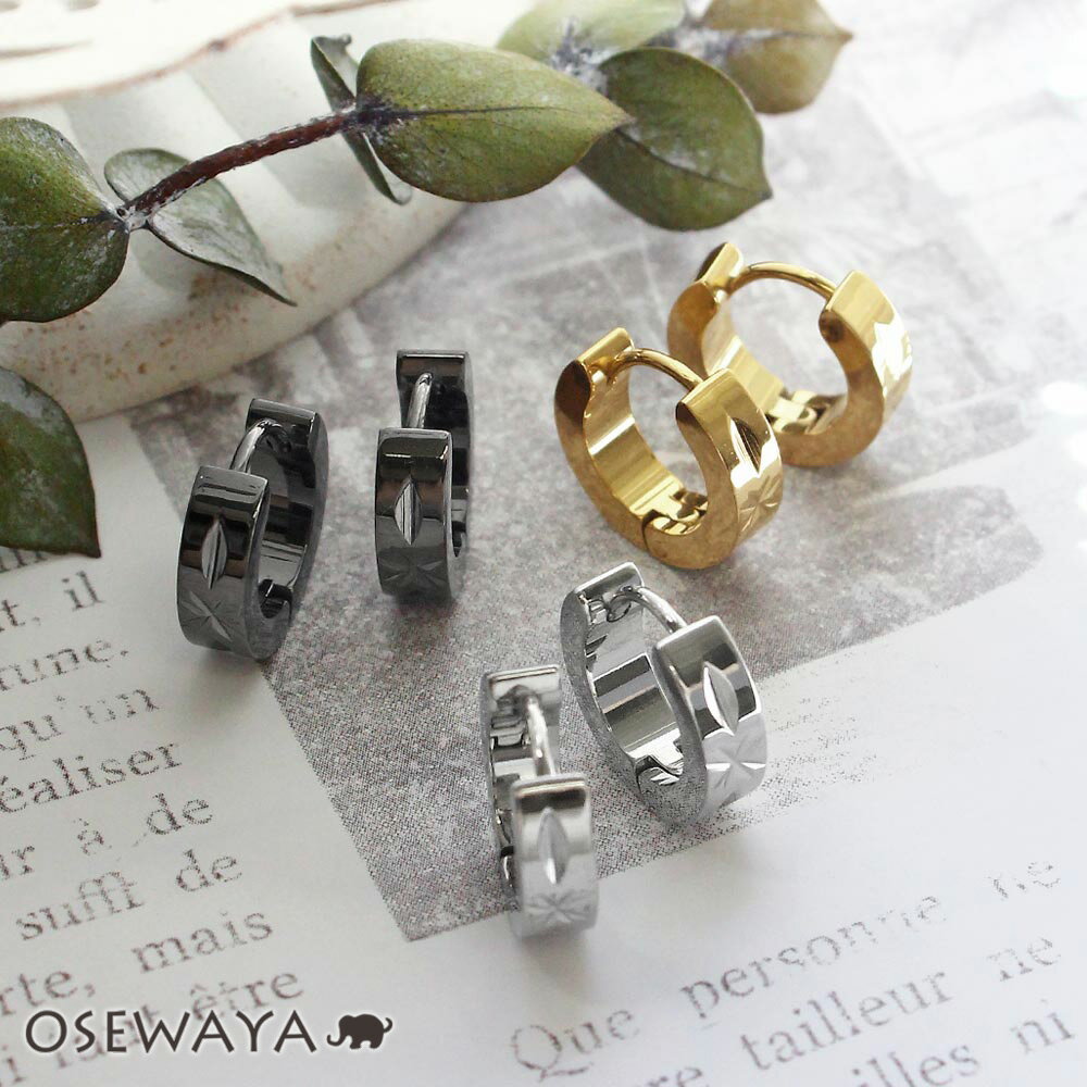 ピアス ステンレス カービング ミニ シンプル ワンタッチ フープピアス | OSEWAYA アクセサリー レディース 女性 大人 プレゼント ギフト 結婚式 誕生日 オシャレ かわいい