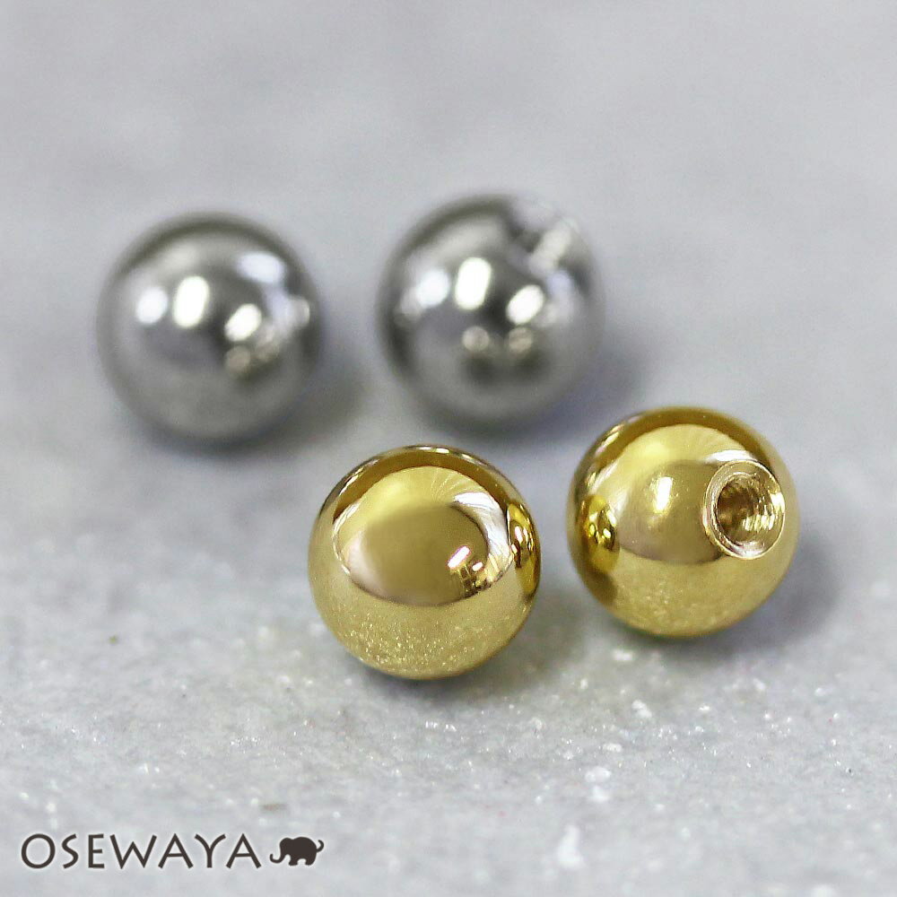 ボディピアス ステンレス キャッチ 替玉 16G ボール 4mm ネジ式 2個入り | OSEWAYA アクセサリー レディース 女性 大人 プレゼント 誕生日