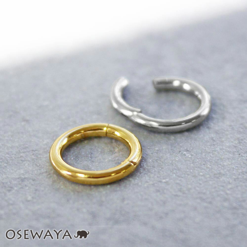ボディピアス ステンレス フープ ワンタッチ 14G 内径8mm【1個販売】 | OSEWAYA アクセサリー レディース 女性 大人 プレゼント 誕生日