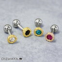 ボディピアス ステンレス フレーム ストーン ストレートバーベル ネジ式 14G 【1個販売】 | OSEWAYA アクセサリー レディース 女性 大人 プレゼ...