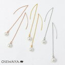 ピアス ニッケルフリー パール 5mm アメリカンピアス | OSEWAYA アクセサリー レディース 女性 大人 プレゼント オシャレ かわいい(4)