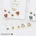 樹脂ピアス ハート メタル エポ カラー ストーン 5個セット ポストピアス OSEWAYA アクセサリー レディース 女性 アレルギー対応 プレゼント ギフト 結婚式 誕生日 おしゃれ オシャレ かわいい 可愛い シンプル セット