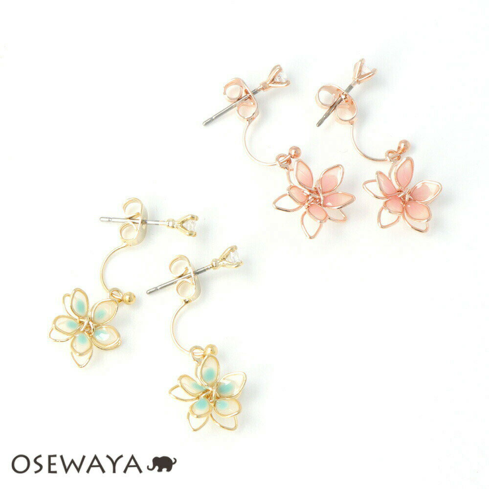 ピアス ストーン エポ フラワー バックキャッチ ポストピアス | OSEWAYA アクセサリー レディース 女性 大人 プレゼ…