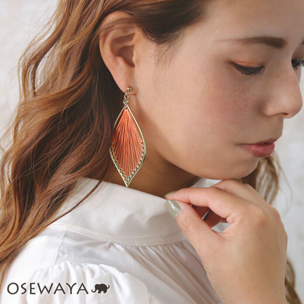 【楽天スーパーSALE 半額】ピアス 刺繍糸 扇 ポストピアス | OSEWAYA アクセサリー レディース 女性 大..