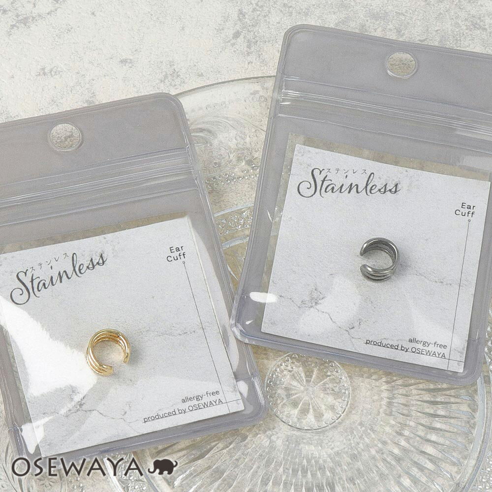 イヤーカフ ステンレス 3連風 イヤリング 【片耳用】 | OSEWAYA アクセサリー レディース 女性 大人 プレゼント ギフト 結婚式 誕生日