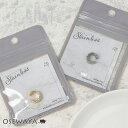 イヤーカフ ステンレス テクスチャー イヤリング 【片耳用】 | OSEWAYA アクセサリー レディース 女性 大人 プレゼント ギフト 結婚式 誕生日 おし...