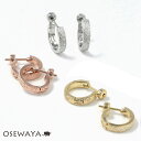 【送料無料】ピアス ニッケルフリー 梨地 メタル スムースタッチ フープピアス | OSEWAYA アクセサリー レディース 女性 大人 プレゼント ギフト 結婚式 誕生日 おしゃれ オシャレ かわいい 可愛い