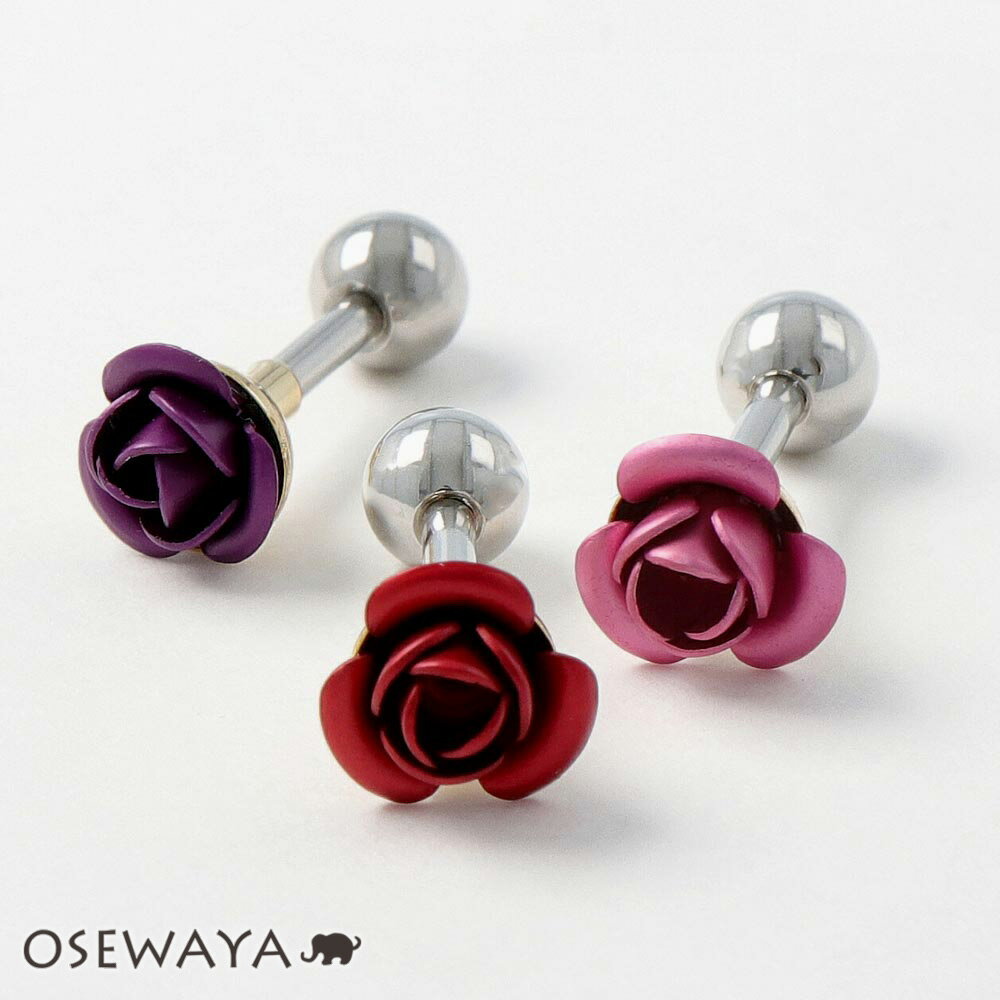 ボディピアス サージカルステンレス ローズ 薔薇 ストレートバーベル ネジ式 14G 【1個販売】 | OSEWAYA アクセサリー レディース 女性 大人 プレゼント オシャレ