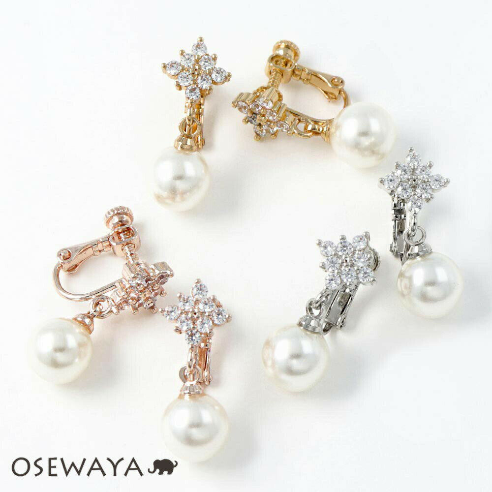 【11/20限定20％OFFクーポン】イヤリング ニッケルフリー キュービックジルコニア ひし形 メタル パール ネジバネ式イヤリング | OSEWAYA アクセサリー レディース 女性 大人 プレゼント オシャレ かわいい