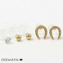 樹脂ピアス ニッケルフリー ホースシュー 馬蹄 ボール ストーン 5個セット ポストピアス | OSEWAYA アクセサリー レディース 女性 アレルギー対応 プレゼント ギフト 結婚式 誕生日