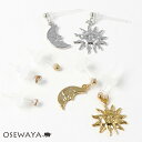 樹脂ピアス サン&ムーン ストーン ボール メタル 5個セット ポストピアス | OSEWAYA アクセサリー レディース 女性 アレルギー対応 プレゼント ギフト 結婚式 誕生日 おしゃれ オシャレ かわいい