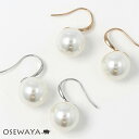 ピアス ニッケルフリー パール フックピアス | OSEWAYA アクセサリー レディース 女性 大人 プレゼント ギフト 結婚式 誕生日 おしゃれ オシャレ かわいい 可愛い シンプル 20代 30代 40代 50代