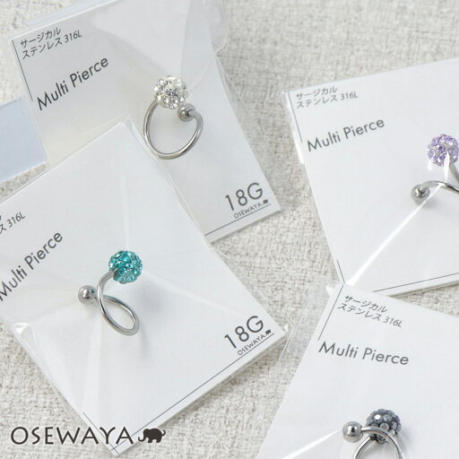 ボディピアス サージカルステンレス 316L ストーン パヴェ ネジ式 スパイラルバーベル 18G 【1個販売】 | OSEWAYA アクセサリー レディース 女性 大人 プレゼント ボディピアス サージカルステンレス 316L ストーン パヴェ ネジ式 スパイラルバーベル 18G 【1個販売】 | OSEWAYA アクセサリー レディース 女性 大人 プレゼント
