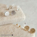 樹脂ピアス ニッケルフリー コイン 硬貨 ボール ストーン 5個セット ポストピアス | OSEWAYA アクセサリー レディース 女性 アレルギー対応 プレゼント オシャレ かわいい セット