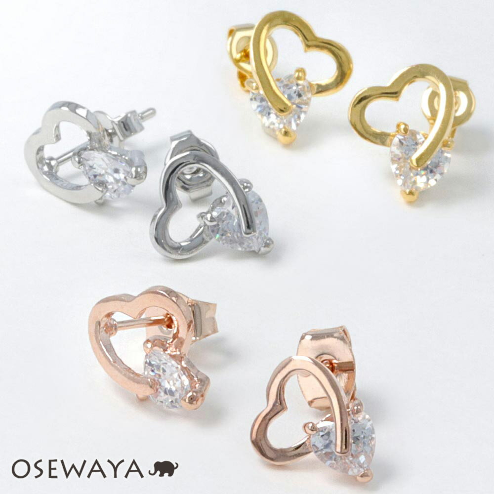 乐天商城 - ピアス オープンハート キュービックジルコニア ポストピアス | OSEWAYA アクセサリー レディース 女性 大人 プレゼント 誕生日