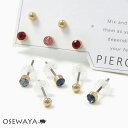 ピアス メタルボール カラー ストーン 5個セット ポストピアス | OSEWAYA アクセサリー レディース 女性 大人 プレゼント オシャレ かわいい