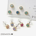 ピアス カラーストーン 5個セット ポストピアス | OSEWAYA アクセサリー レディース 女性 大人 プレゼント ギフト 結婚式 誕生日